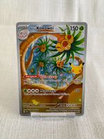 Pokemon / 30th Anniversary / Alola-Kokowei #129 Art-Rare DE