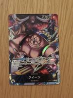 Carte One Piece Card Game Leader Queen OP04-040 rare