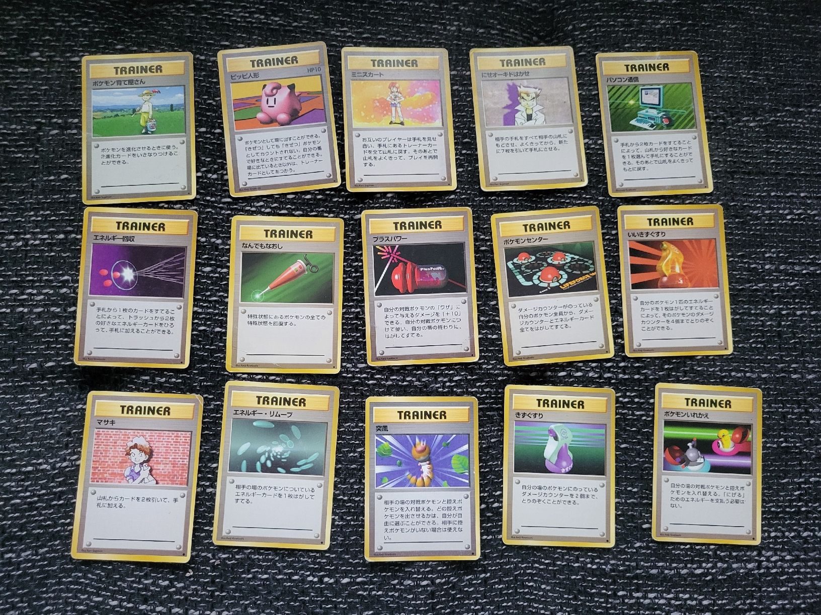 Pokémon Sammelbilder & Trading cards: Pokemon Karten Sammlung Jap. Base Set 56 Stk. – Gebraucht aus oberbuchsiten von thug4 4