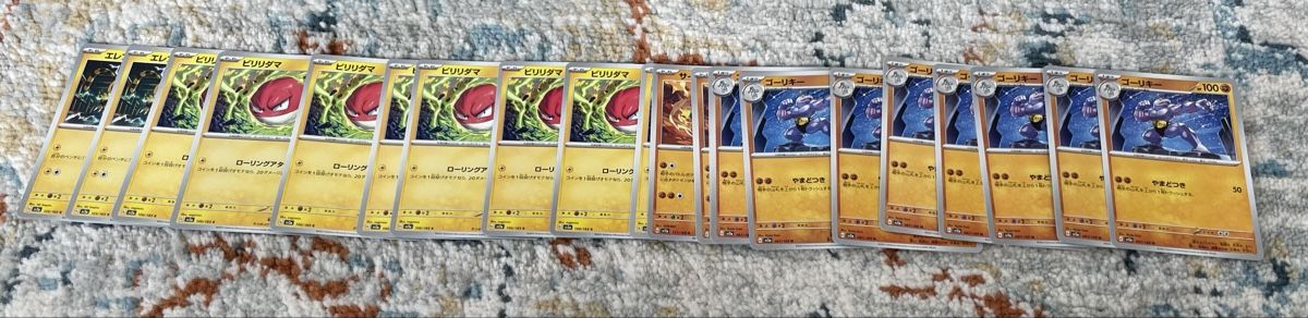 Pokémon Carte collezionabili: Pokémon – Nuovo (secondo la descrizione) da Sargans venduto da Didis