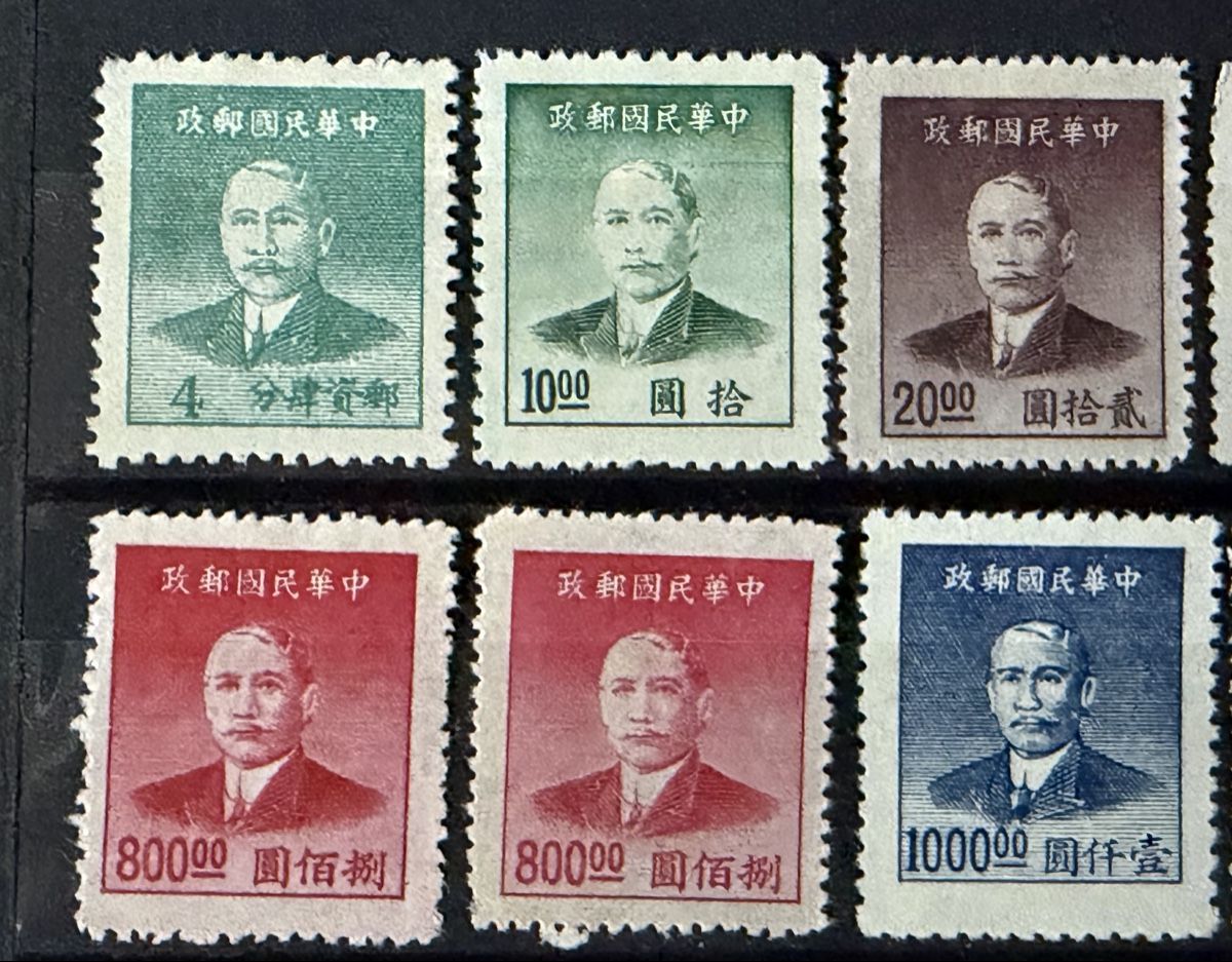 Tutti i francobolli: Timbres neufs - Chine – Nuovo (secondo la descrizione) da Petit-Lancy venduto da Solcarm 1