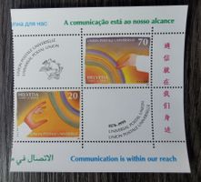 TR103 Bloc Timbre Suisse 1999 Non Oblitere