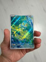 Carte Pokémon Froxy AR 088/086 – Illustration Rare 