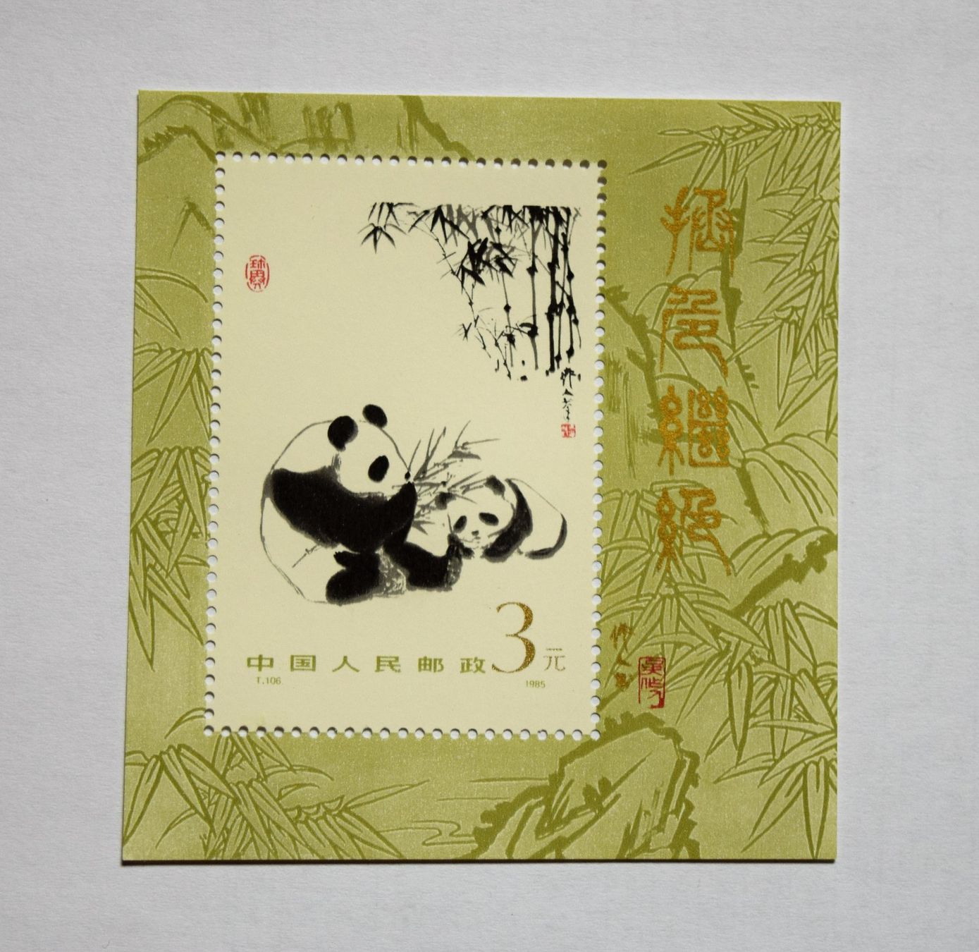 Tutti i francobolli: Briefmarkenblock China 1985 – Nuovo (secondo la descrizione) da Grabs venduto da Fadenquarz