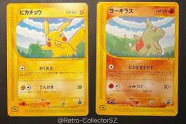 Pikachu 004/P Larvitar 005/P ANA Promo Pokemon Karte Card