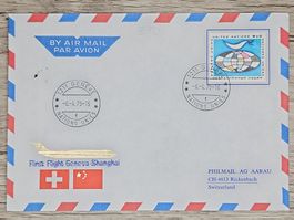 CL02 Enveloppe + Timbre Suisse 1975 - UN