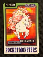 Rapidash #78 Pokemon Japanese 1997 Carddass