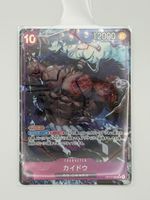 One Piece OP17-062 Kaido (062) (Alternate Art) (JP)