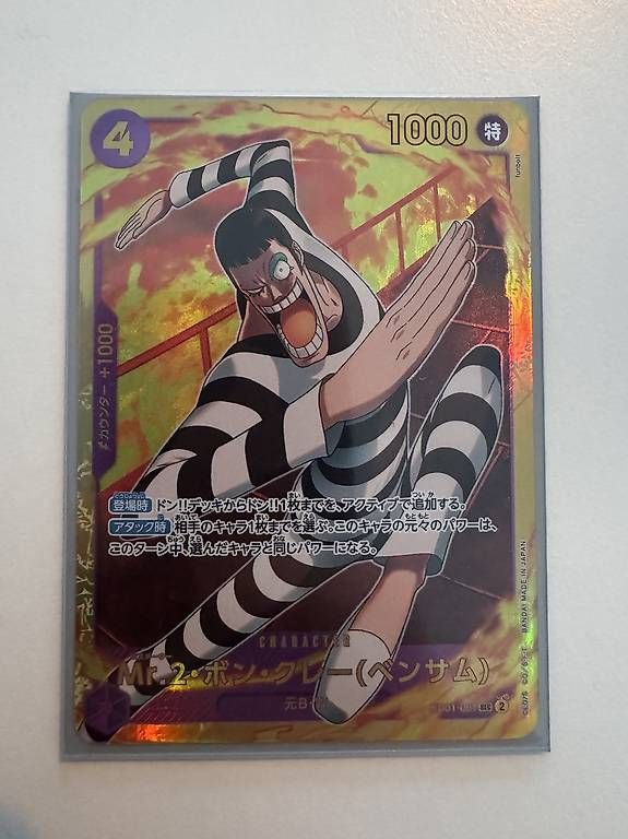 Bandai Carte collezionabili: One piece Bon Kurei EB01-061 SEC – Usato da Wettingen venduto da nik_22w8