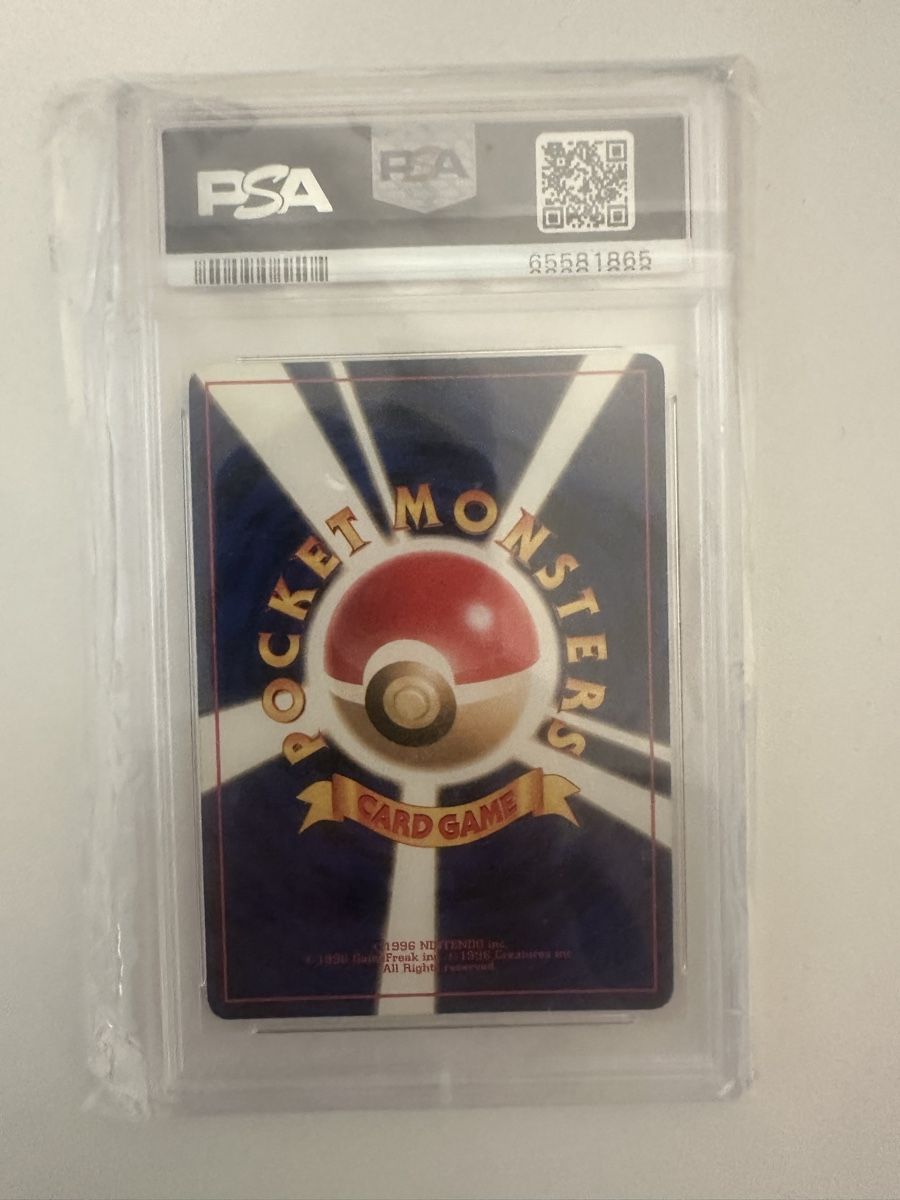 Karten: Pokémon 1996 P.M. Japanisches Basic Glurak Holo PSA 7  – Neu (gemäss Beschreibung) aus Siebnen von Micha1307 1