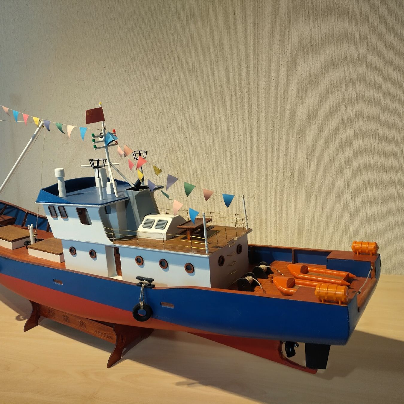 RC Modellbau: 110cm Trawler Rc Modellschiff – Neu (gemäss Beschreibung) aus Stäfa von DaGi90 3