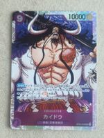 One Piece Japan  PRB-01     ST04-003   SR