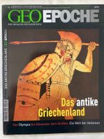 Geo Epoche, Das antike Griechenland