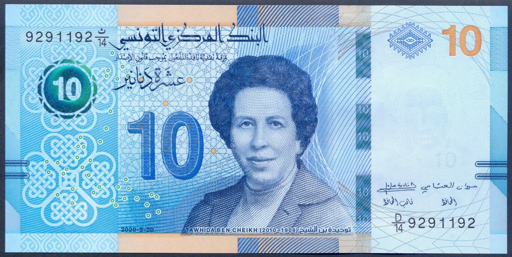 Banconote: Tunisia 10 Dinar 2020 UNC – Nuovo (secondo la descrizione) da Schliern b. Köniz venduto da pizzitaxi