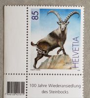 1031) Abaer 1196Ab1 gelber Bandwurm am po postfrisch Kt. 200