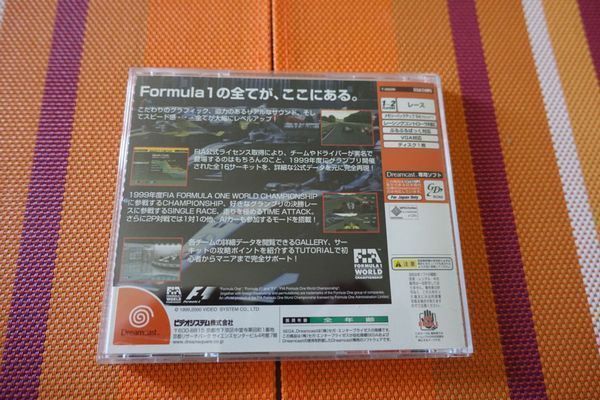 Giochi: F1 World Grand Prix II - Japan – Usato da Steinach venduto da Gamecet 2