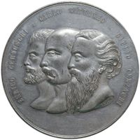 Italia, Medaglia 1848, Milano