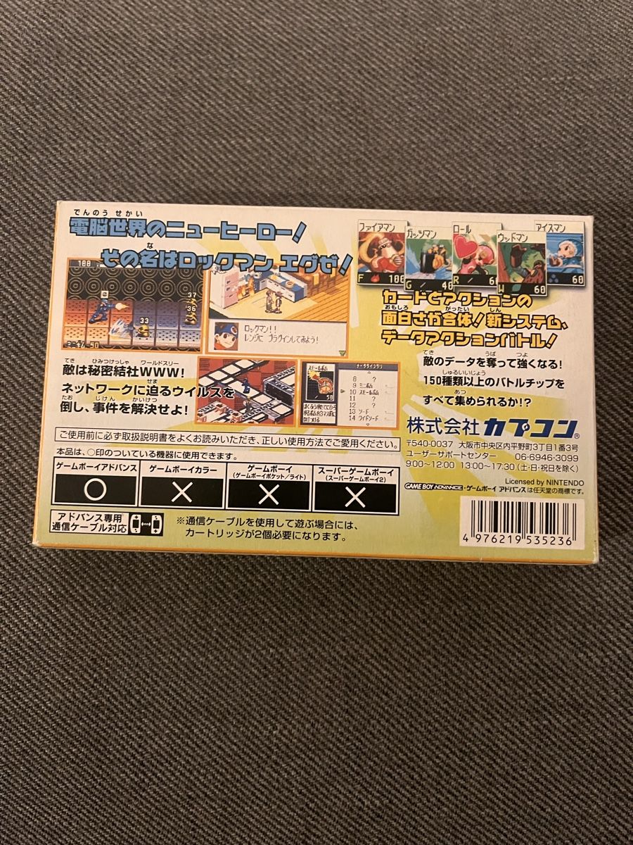 Nintendo Giochi: Mega Man Battle Network GBA- jeu complet- occasion – Usato da Lausanne venduto da TayD 1