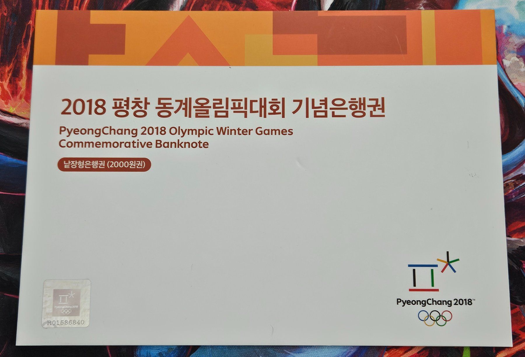 Banconote: South Korea 2000 Won 2018 Winter Olympic, COMM. Folder UNC – Nuovo (secondo la descrizione) da Cousset venduto da Patricio77 1