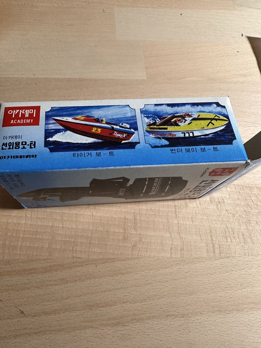 Modellbausätze & Standmodelle: Modellbau Set Rennboot Silver Bullet OVP Retro 80er – Neu (gemäss Beschreibung) aus Jona von Michi8645 5