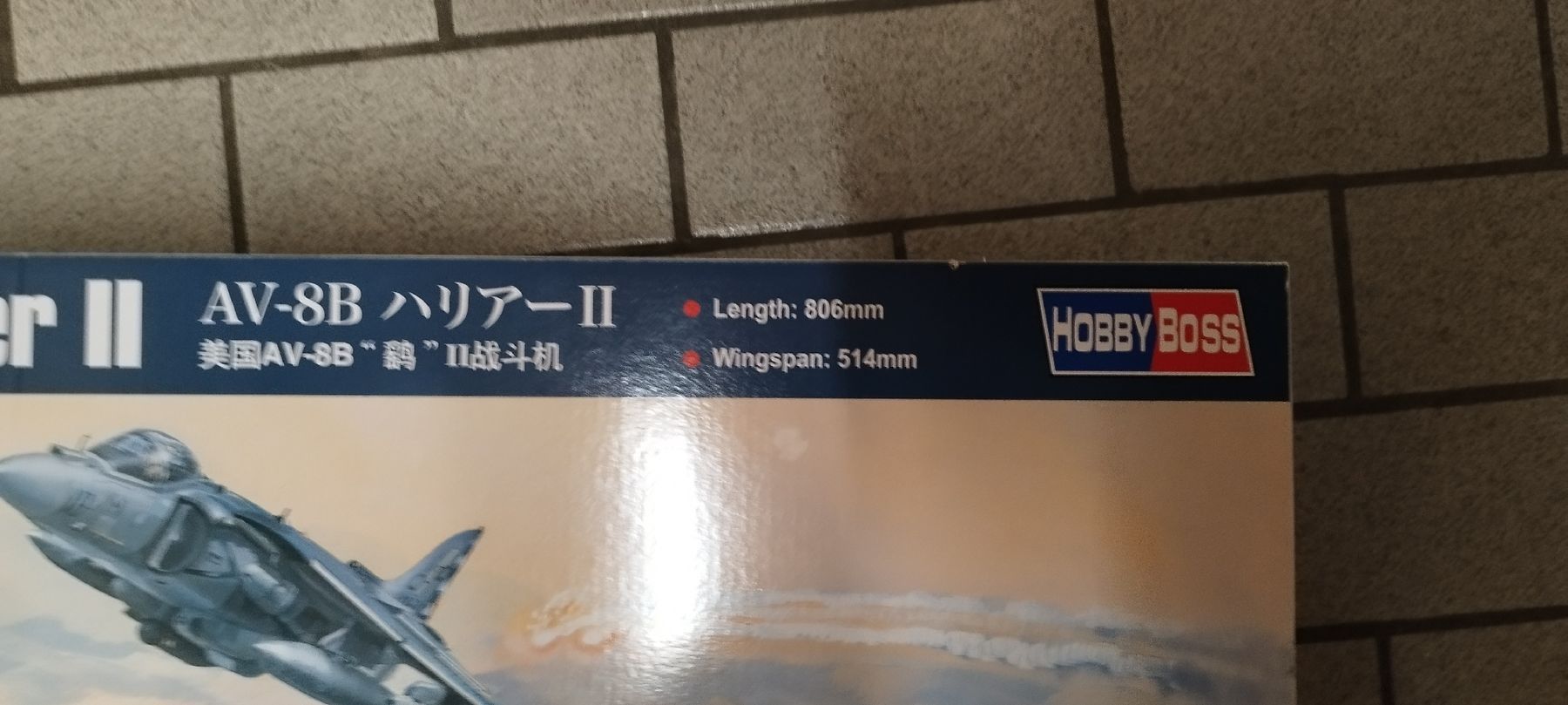 Kit di modellismo & Modellini statici: harrier 1/18 hobbyboss – Nuovo e nell'imballaggio originale da Schübelbach venduto da alessandro100 4