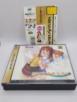 Houkago Renai Club Spine / OBI Sega Saturn Japan OVP