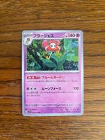 Carte Pokemon Florges - sv1V Violet ex - JP