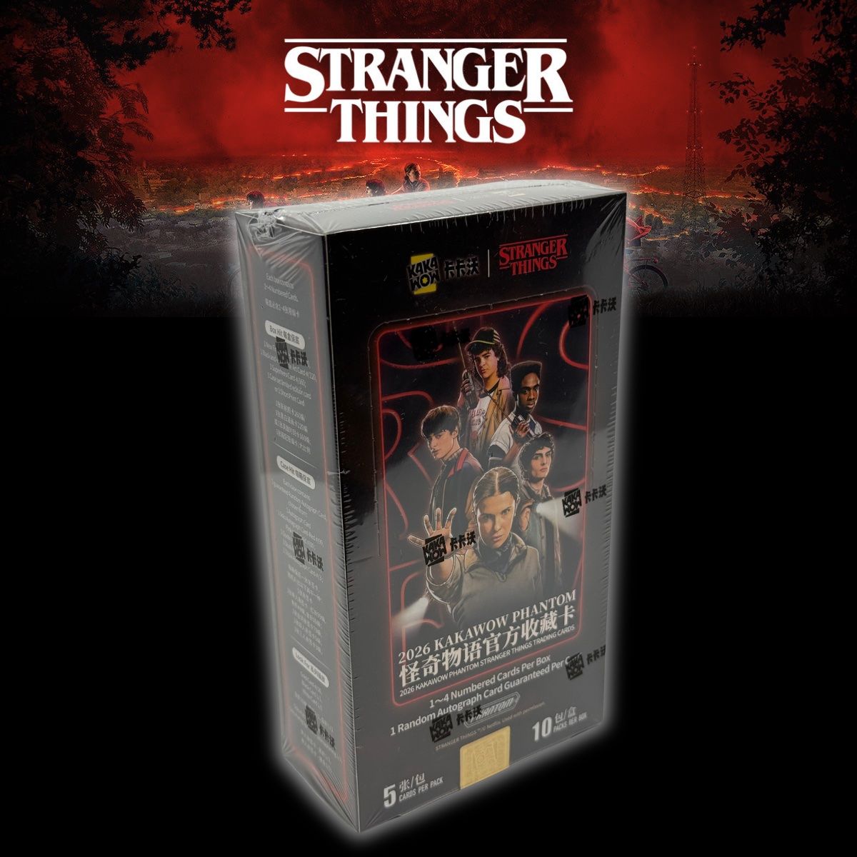Carte collezionabili: 2026 Stranger Things Hobby Box Factory Sealed – Nuovo e nell'imballaggio originale da St-Légier-Chiésaz venduto da SwissCardReserve