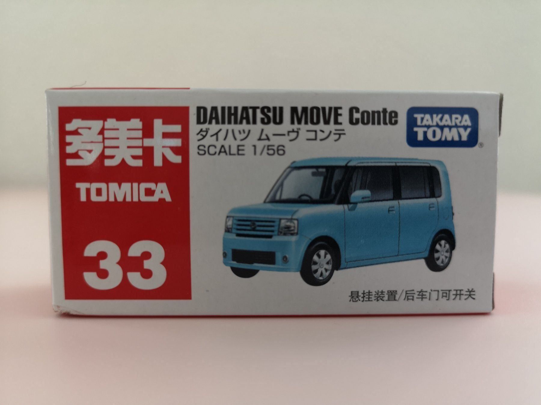 Modellini d'auto: Tomica 33 Daihatsu Move Conte – Nuovo (secondo la descrizione) da Echichens venduto da aegis0129