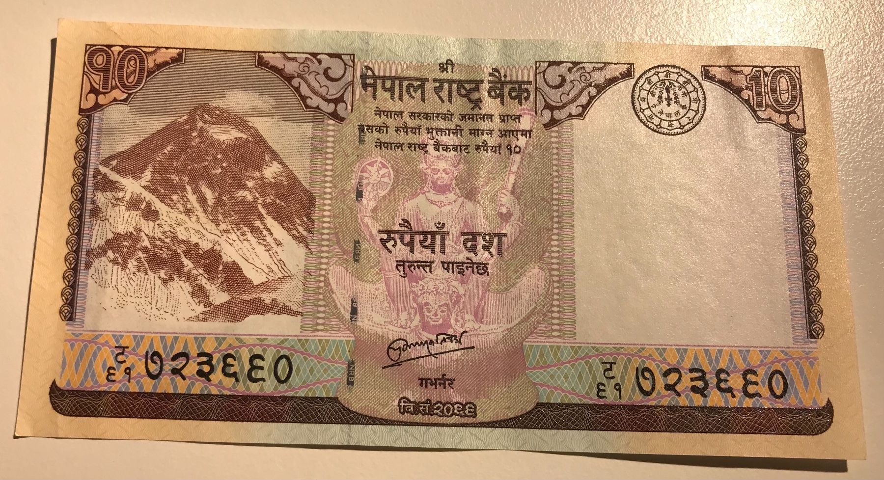 Banknoten: Nepal 10 Rupees 2012 – Gebraucht aus Algetshausen von Carrhard