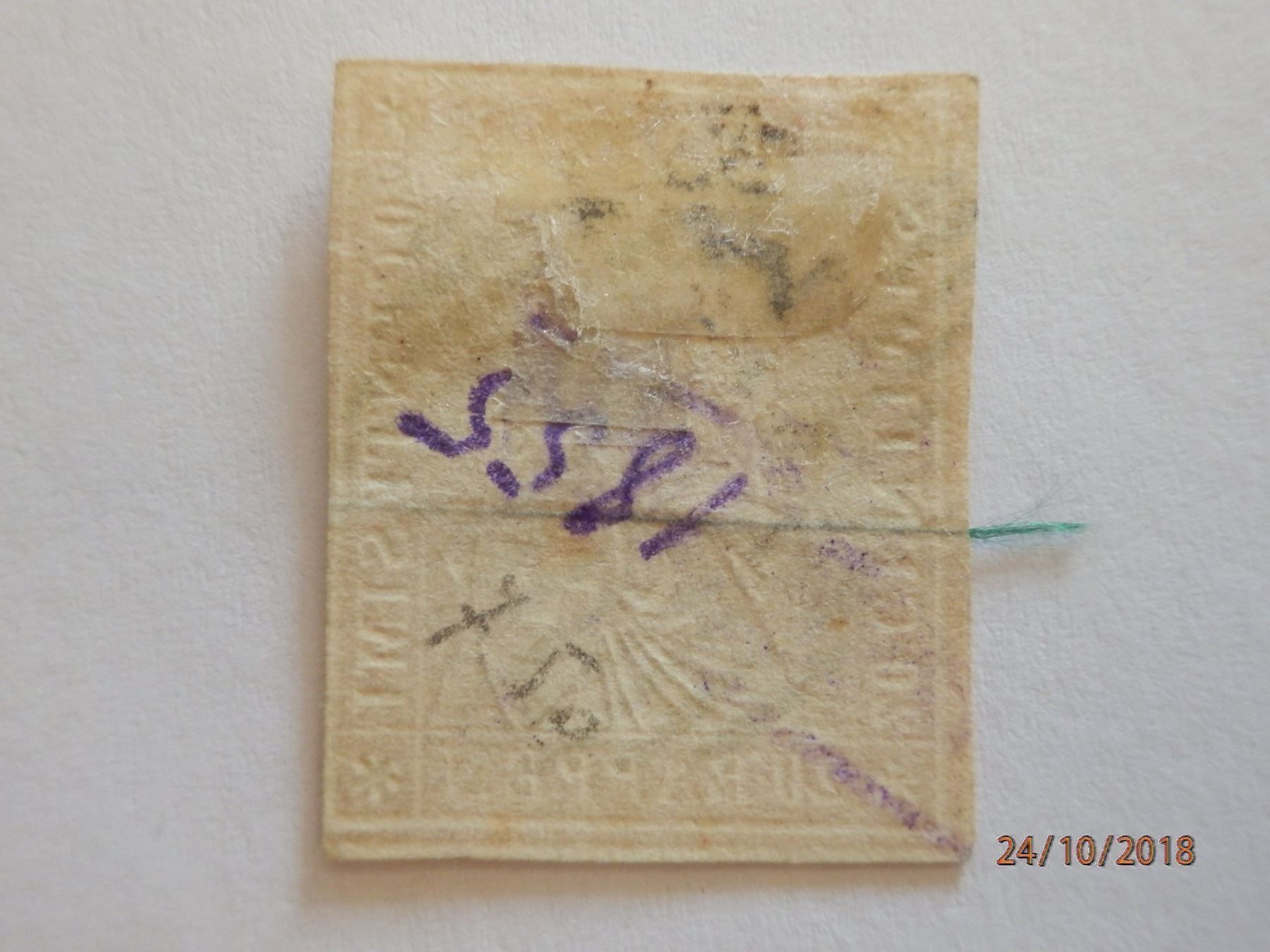 Tous les timbres: ZNr.25B, Strubel, schwarze eidg. Raute – D'occasion à Ueberstorf par dinbau 1