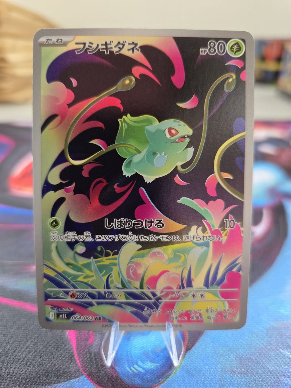 Pokémon Sammelbilder & Trading cards: Bisasam (m1L 064) – Gebraucht aus Reinach AG von AkuyakuTCG