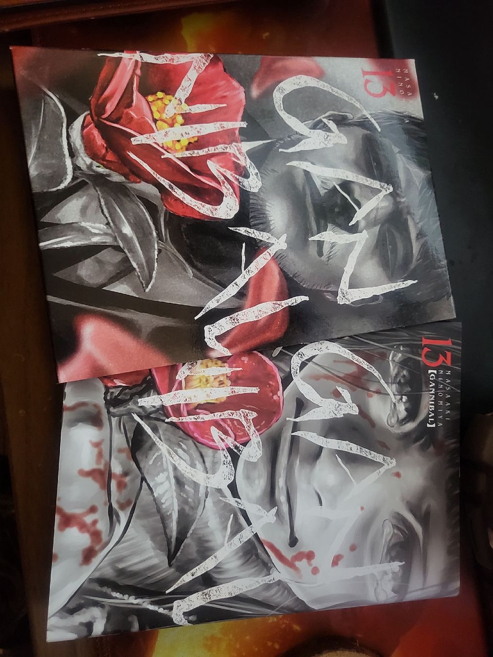 BD: Intégral Gannibal Manga fr – Neuf (Voir description) à Sierre par naoziah 1