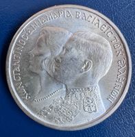 Griechenland Münze 30 Drachmen 1964