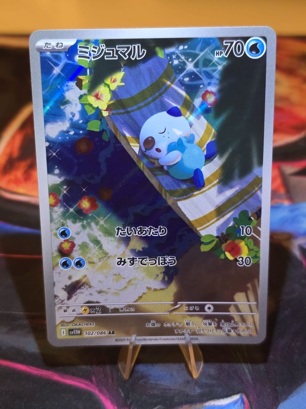 Pokémon Cartes à collectionner: Ottaro (sv11W 102) – D'occasion à Lenzburg par AkuyakuTCG