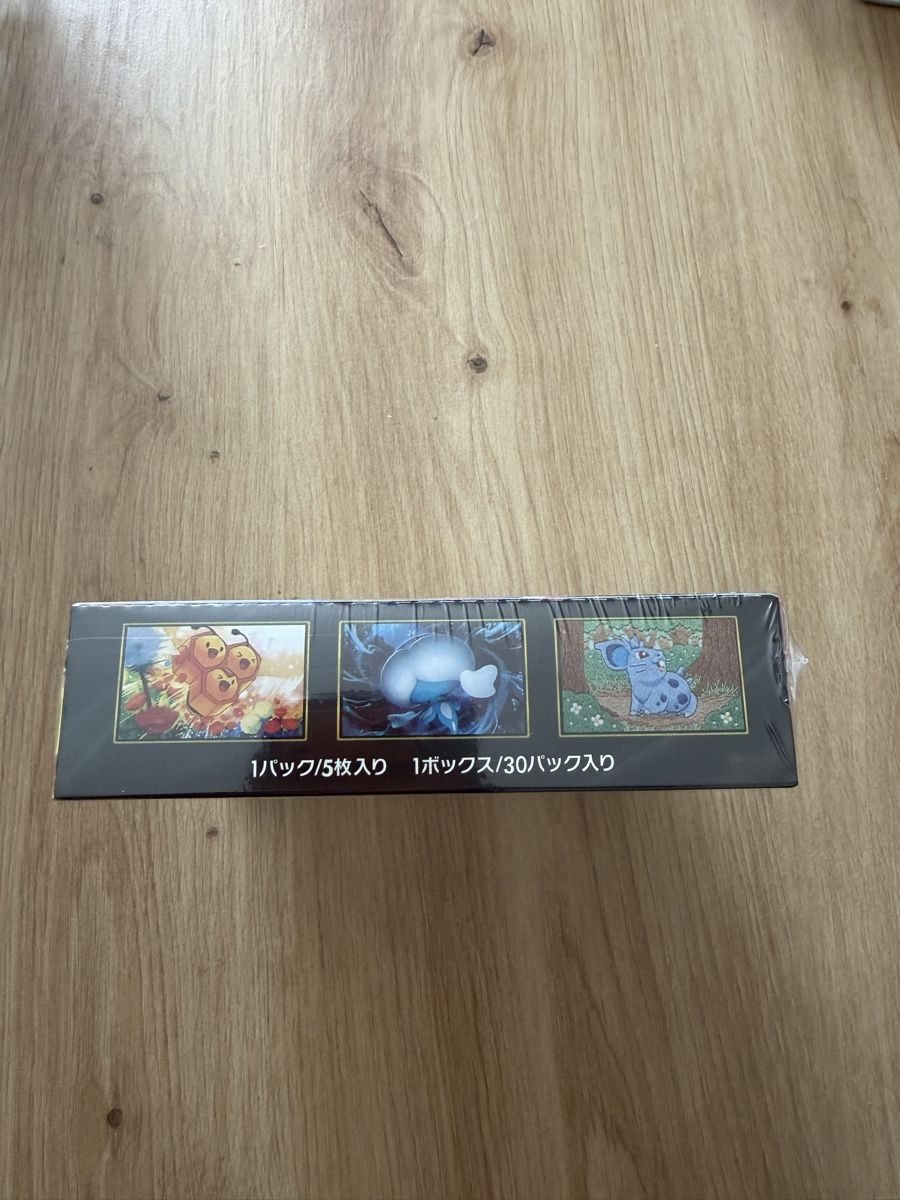 Pokémon Carte collezionabili: Pokemon Storm Emeralda M6 – Nuovo e nell'imballaggio originale da Aadorf venduto da Pokecenter188 2