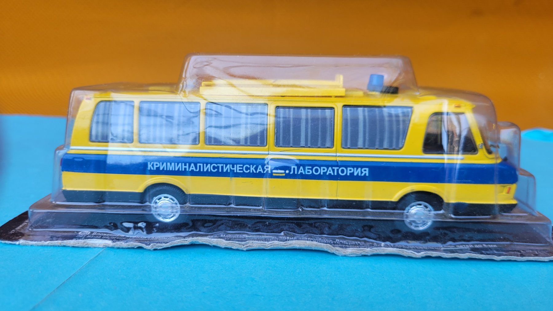 Modellini d'auto: Zil Junost Service antidrogue russe 1:43 DeA – Nuovo (secondo la descrizione) da Domdidier venduto da Bimbo57 4