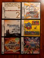 Lot de 18 boites de jeux Nintendo DS JAP (sans jeux)