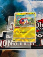 Pokémon / Radiant Charjabug (s12a 039) / Kagayaku / JAP