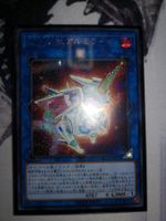 Yu-Gi-Oh Salamangreat Almiraj