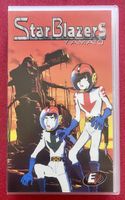 Star Blazers Yamato VHS ITA Vol.1 Anime Cult Raro