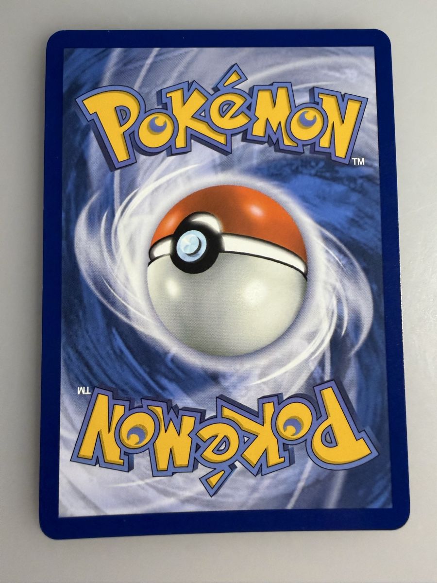 Pokémon Carte collezionabili: Bramblin (PFL046) – Nuovo (secondo la descrizione) da Vevey venduto da Matx 1