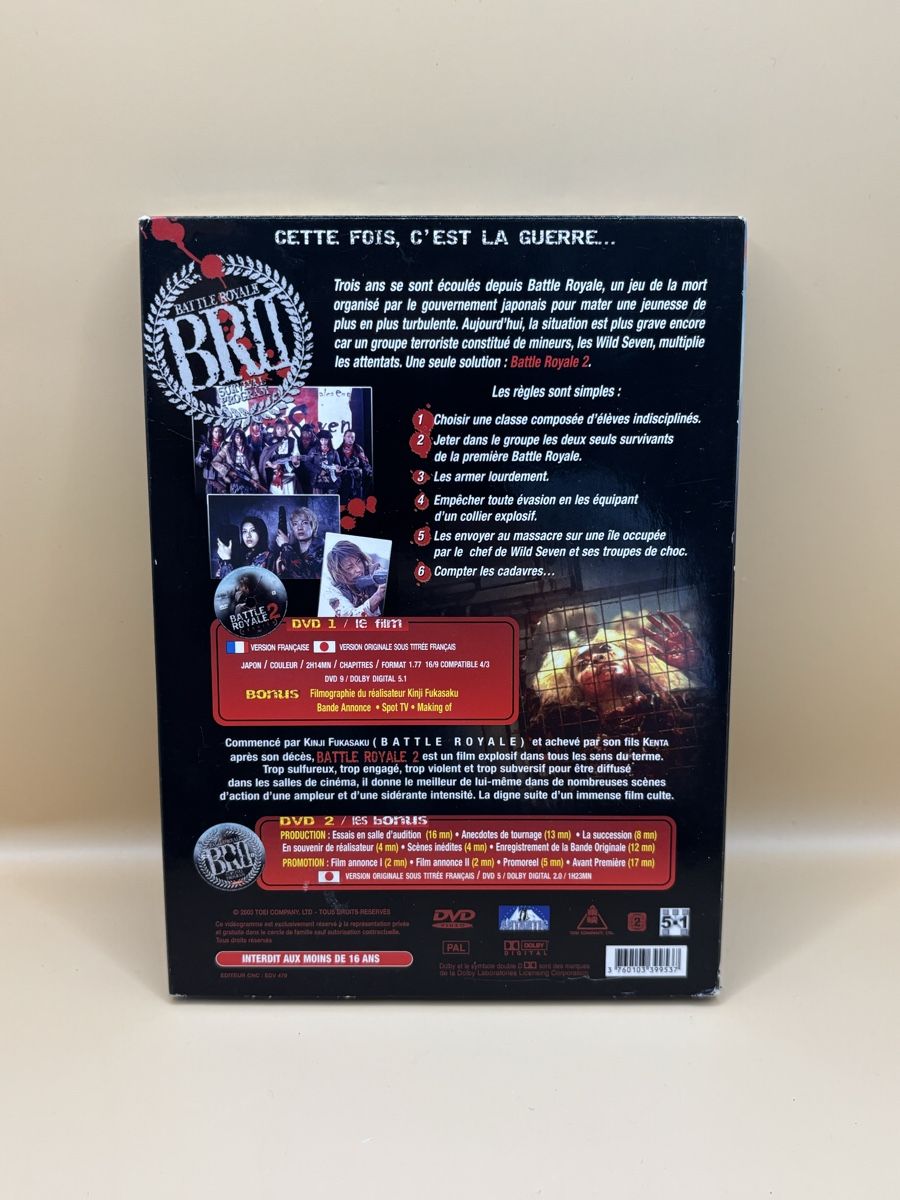 Alle DVDs: Battle Royale 2 Requiem - Édition Collector Double DVD – Gebraucht aus Genève von sho_67qj 1