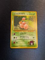 1998 Gym Heroes Erika's Exeggcute Jap Ab 1