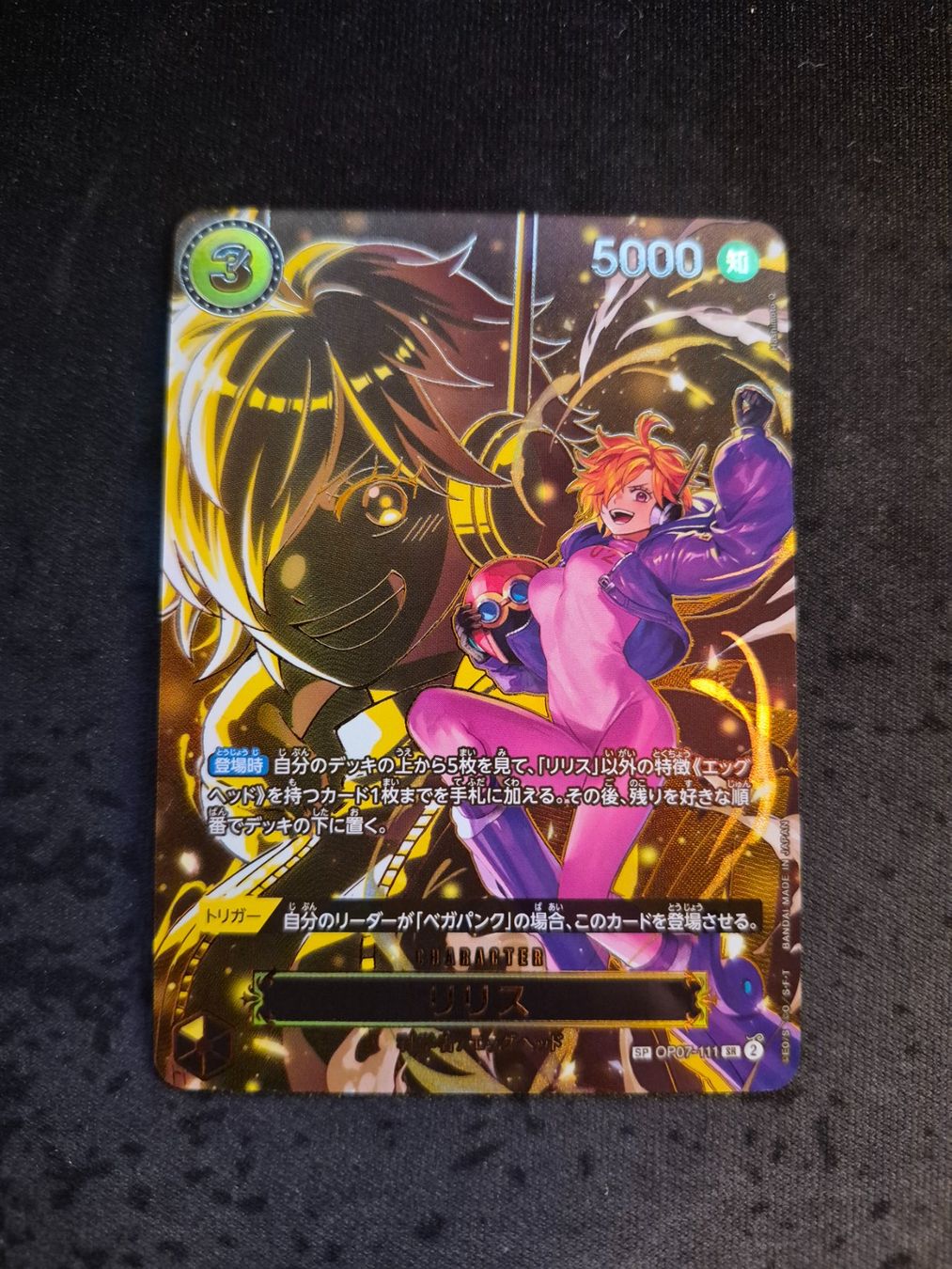 Bandai Cartes à collectionner: One Piece Lilith OP07-111 JP – D'occasion à Winterthur par picha13
