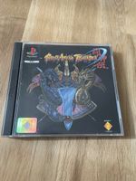 Battle Arena Toshinden, PS1
