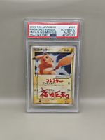 PSA AUTO 10 - Japanese Gold Star Pikachu