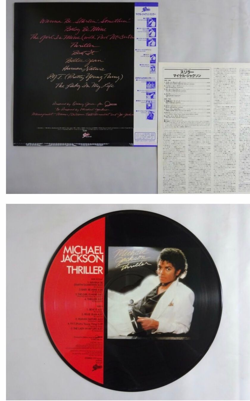 Dischi in vinile: Michael Jackson Thriller Japan picture – Usato da Le Lignon venduto da Aladdin67 1