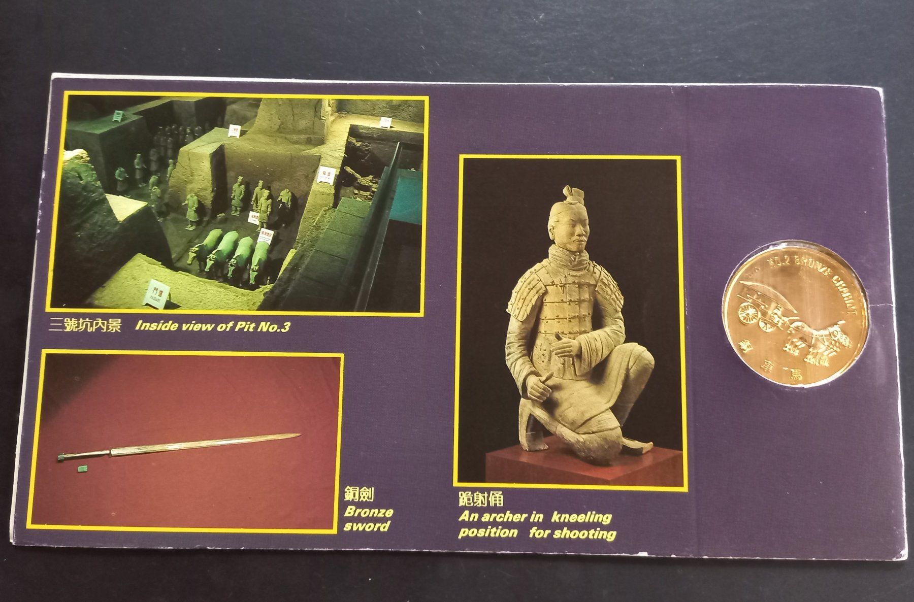 Alle Münzen: QIN SHIHUANG – Gebraucht aus emmetten von Ladys4 2