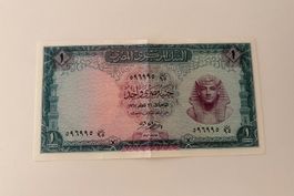 Ägypten One Pound